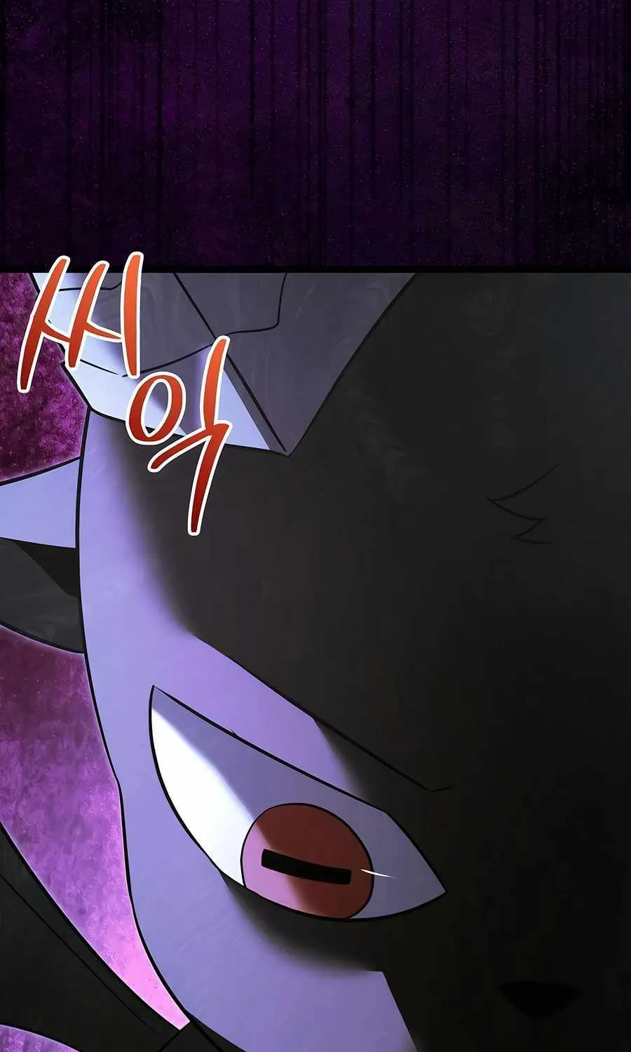 The Hero Became the Duke’s Eldest Son Chapter 41 page 115 - 