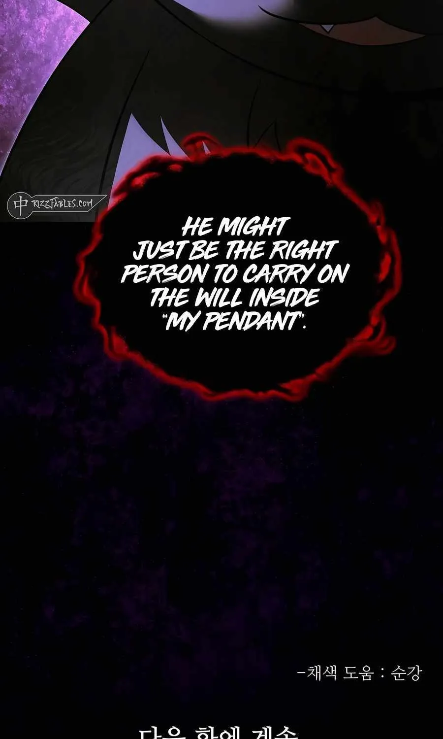 The Hero Became the Duke’s Eldest Son Chapter 41 page 116 - 