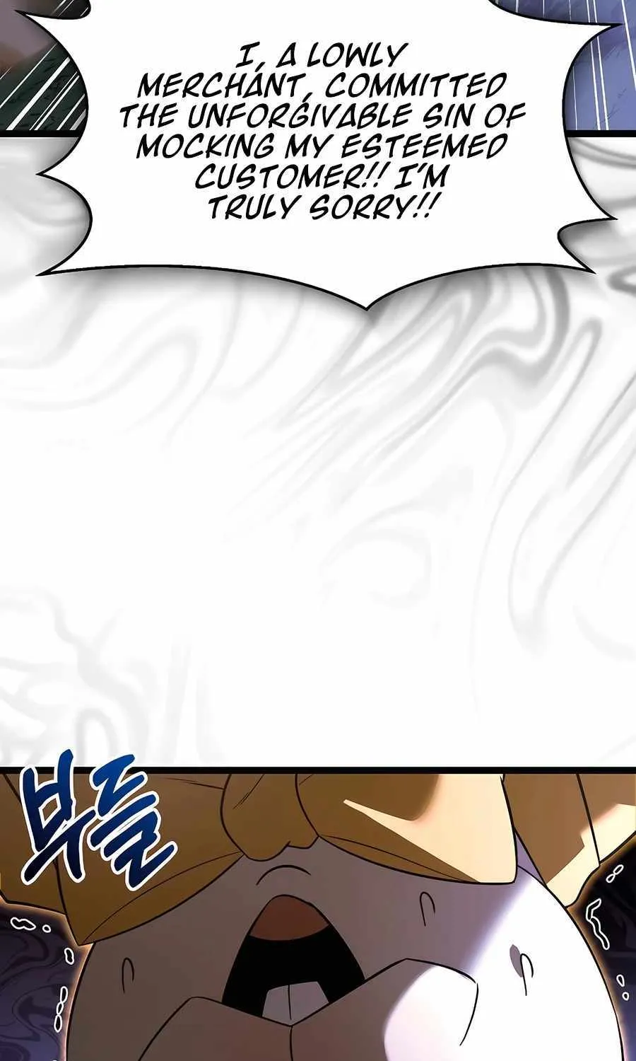 The Hero Became the Duke’s Eldest Son Chapter 41 page 17 - 