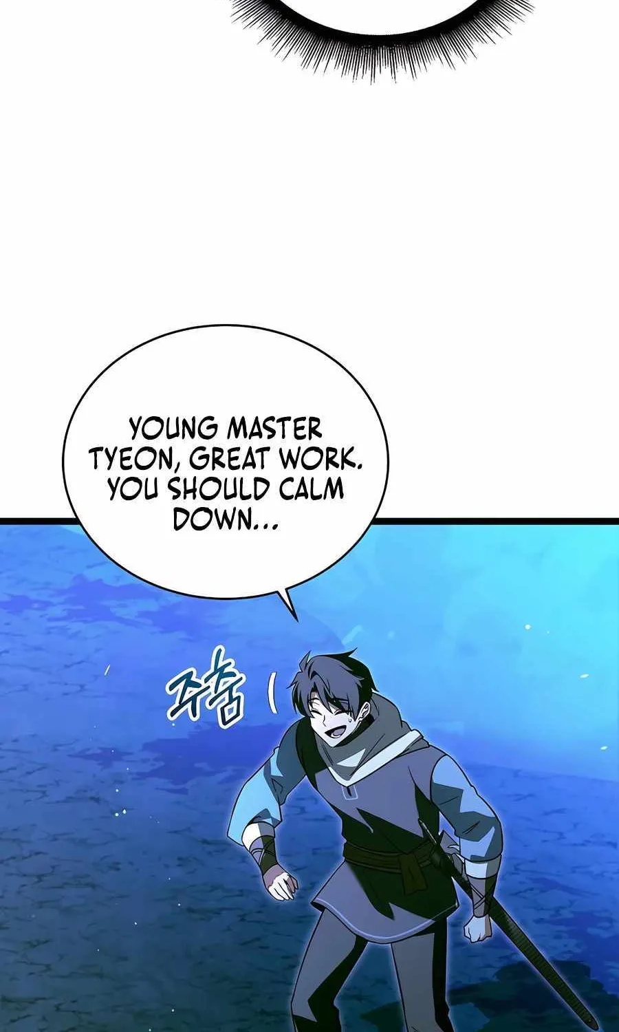 The Hero Became the Duke’s Eldest Son Chapter 41 page 39 - 