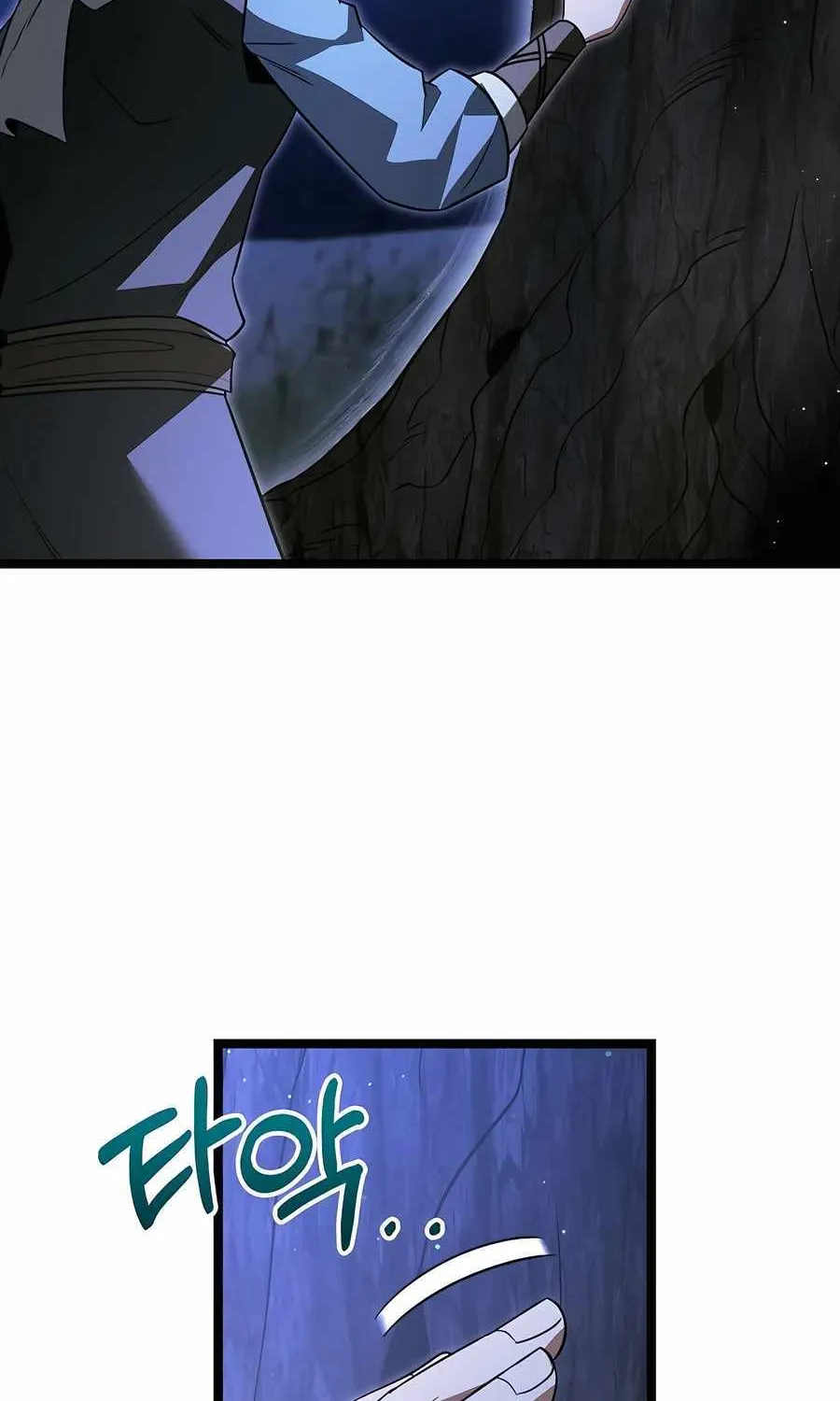 The Hero Became the Duke’s Eldest Son Chapter 41 page 75 - 