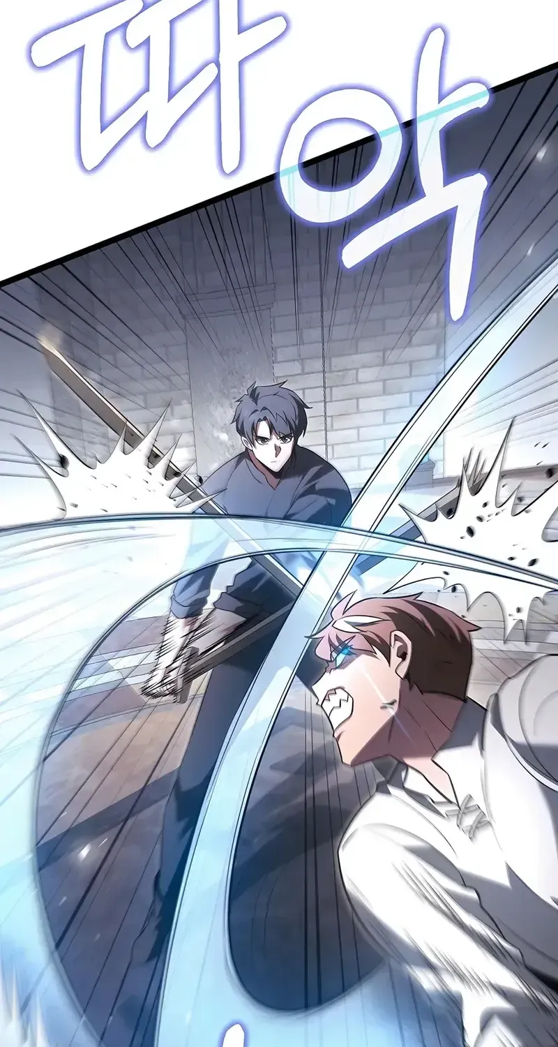 The Hero Became the Duke’s Eldest Son Chapter 45 page 31 - 