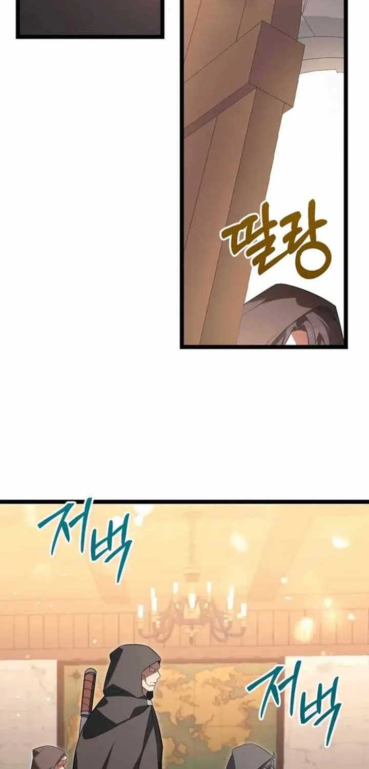 The Hero Became the Duke’s Eldest Son Chapter 47 page 37 - 