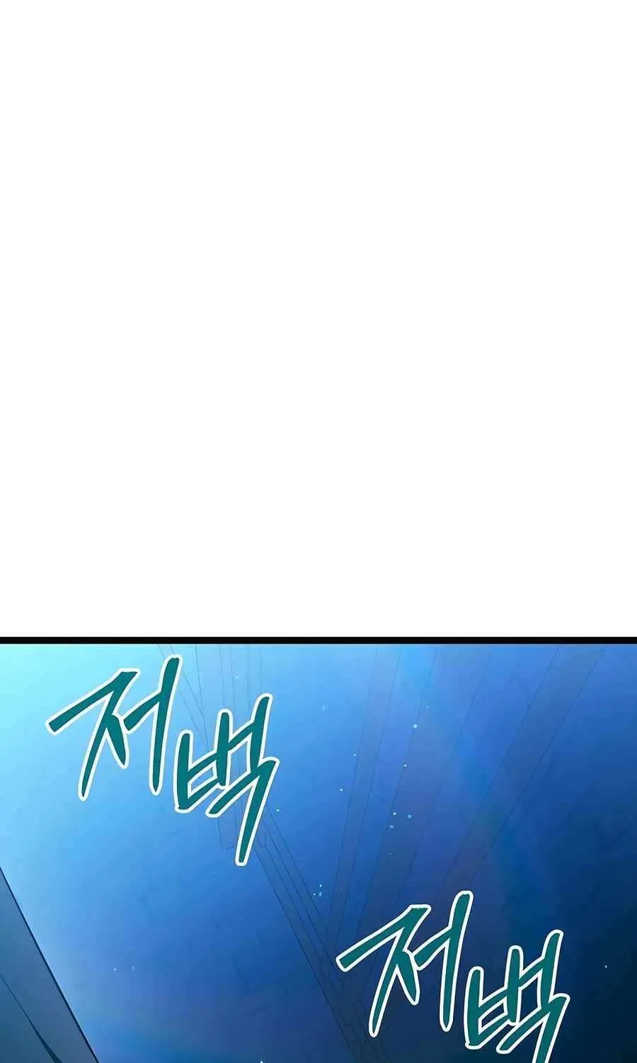 The Hero Became the Duke’s Eldest Son Chapter 49 page 31 - 