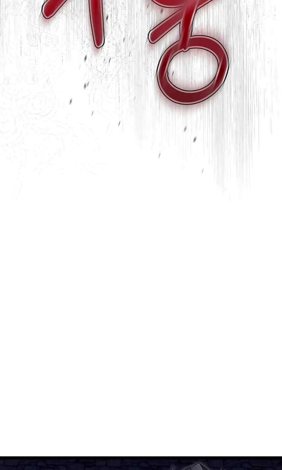 The Hero Became the Duke’s Eldest Son Chapter 50 page 106 - 