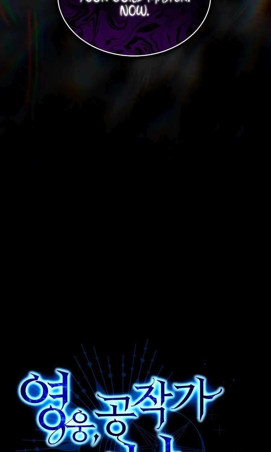 The Hero Became the Duke’s Eldest Son Chapter 50 page 16 - 