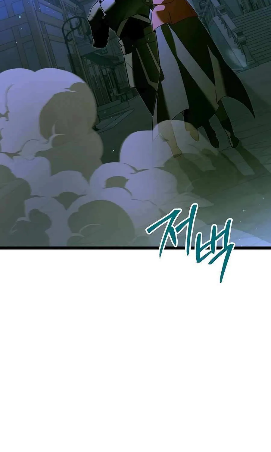 The Hero Became the Duke’s Eldest Son Chapter 50 page 5 - 