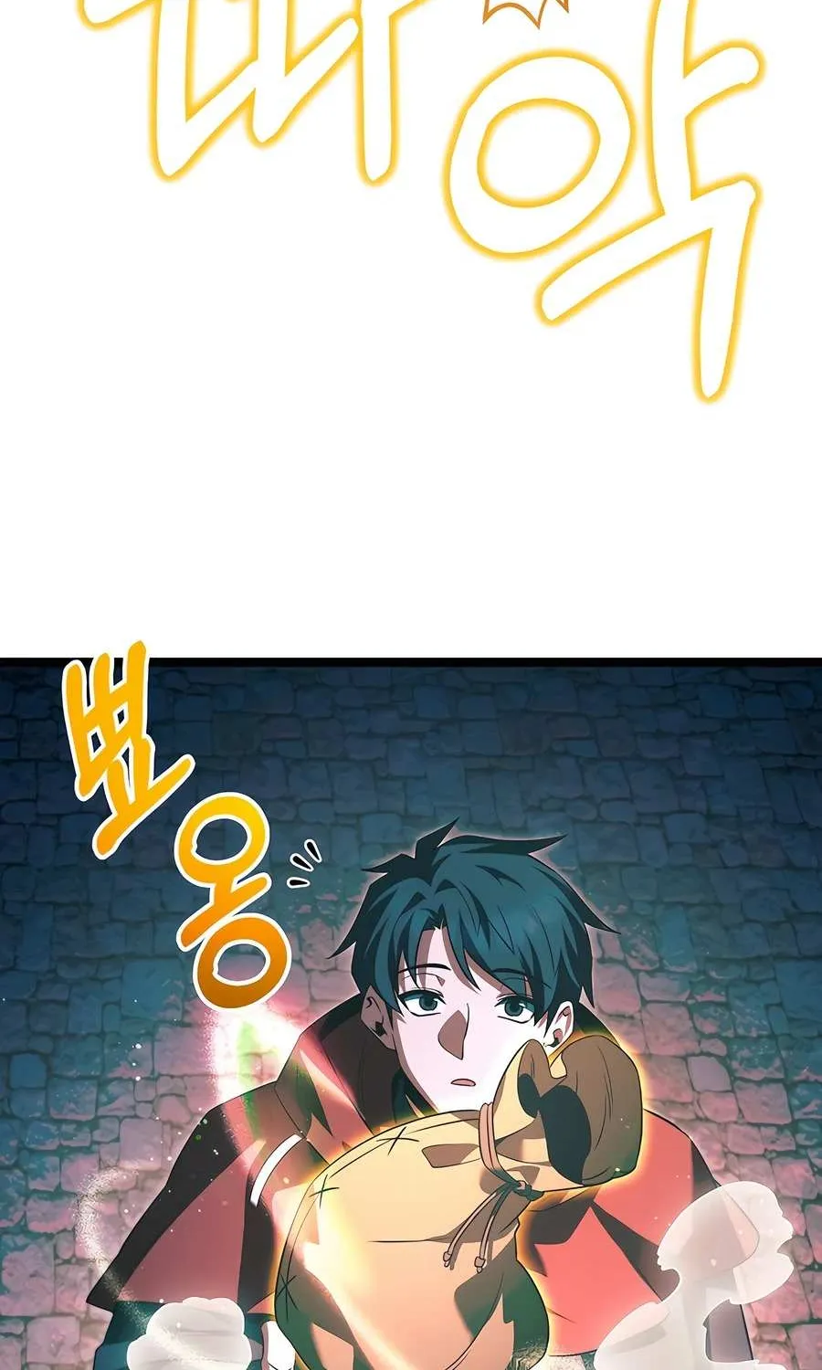 The Hero Became the Duke’s Eldest Son Chapter 52 page 41 - 