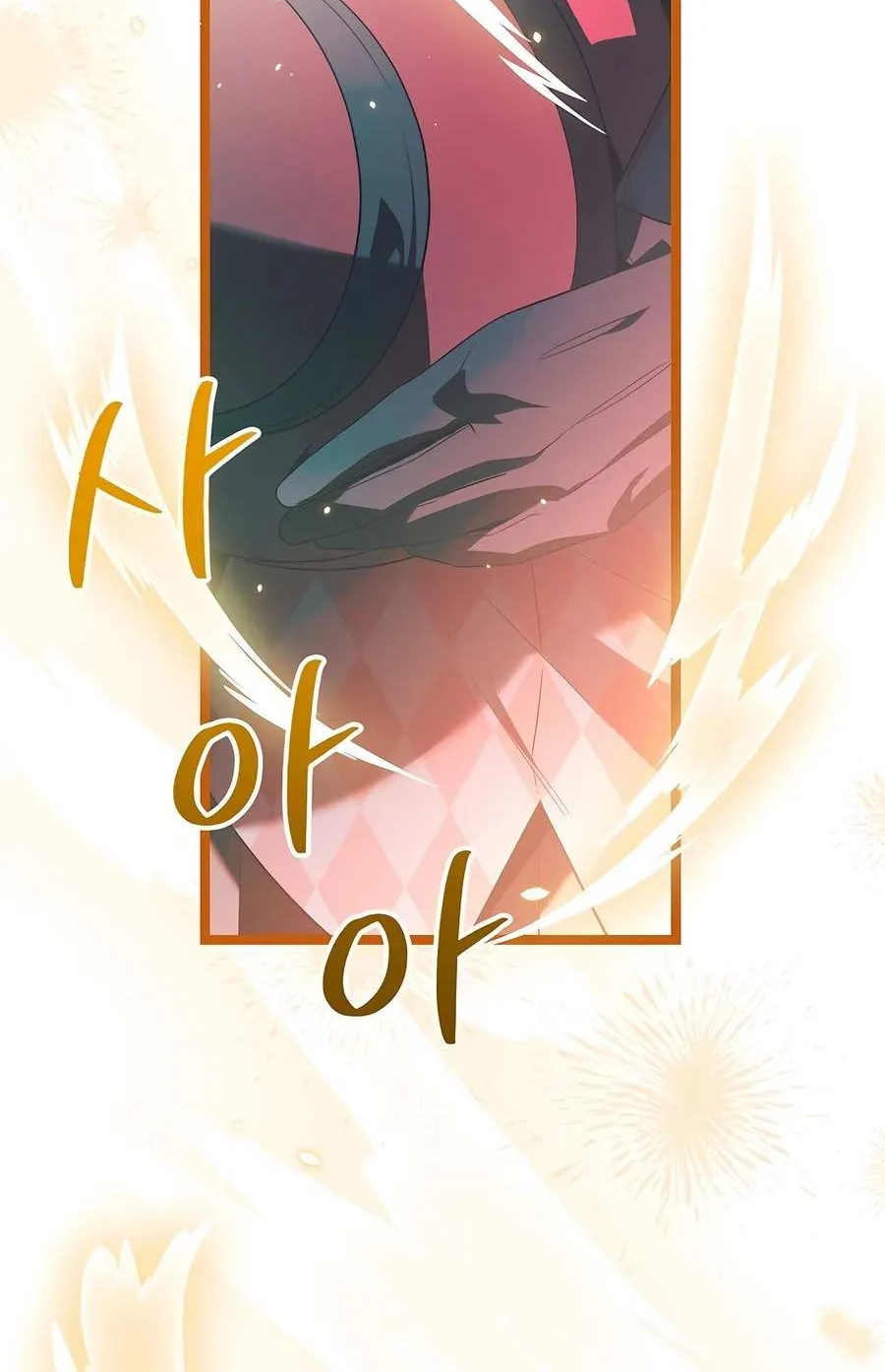 The Hero Became the Duke’s Eldest Son Chapter 52 page 59 - 
