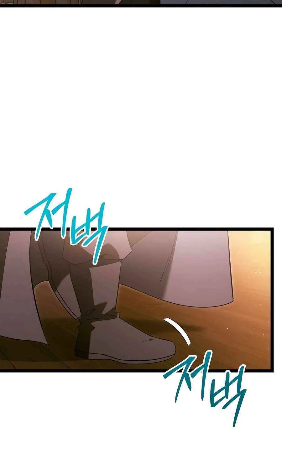 The Hero Became the Duke’s Eldest Son Chapter 55 page 24 - 