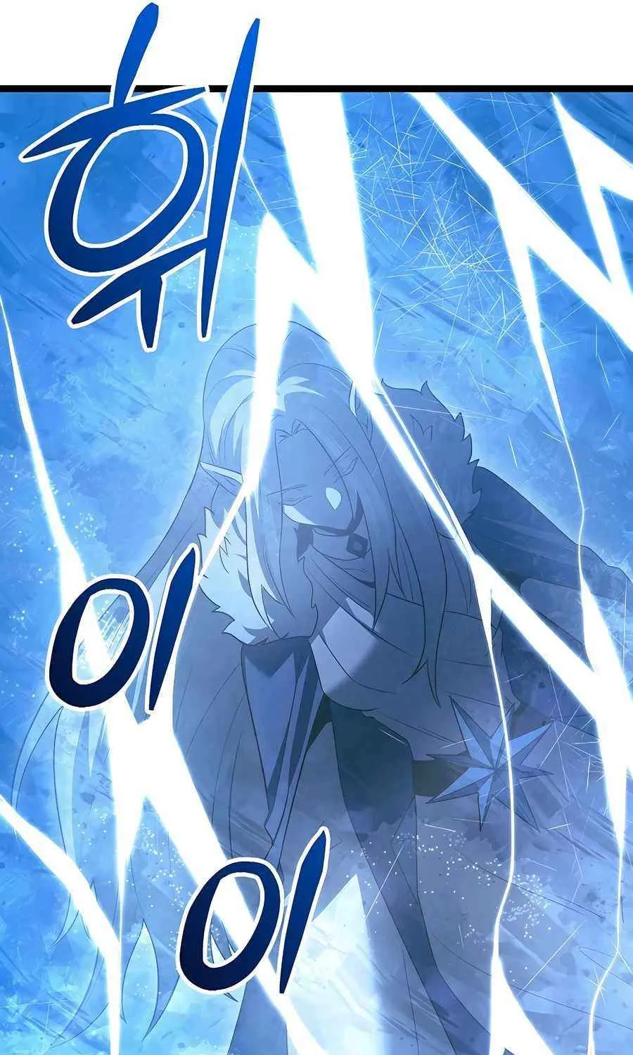 The Hero Became the Duke’s Eldest Son Chapter 56 page 109 - 