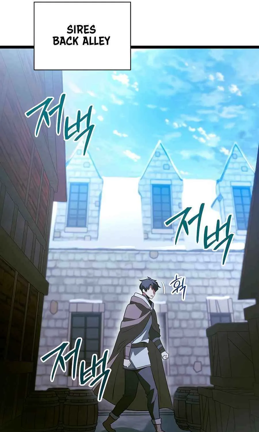 The Hero Became the Duke’s Eldest Son Chapter 56 page 42 - 