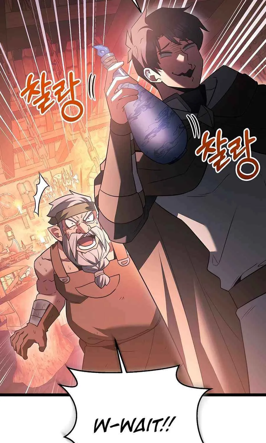 The Hero Became the Duke’s Eldest Son Chapter 56 page 84 - 