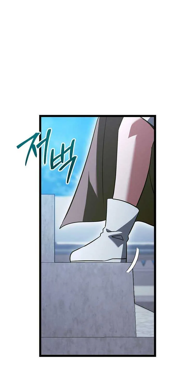 The Hero Became the Duke’s Eldest Son Chapter 57 page 32 - 