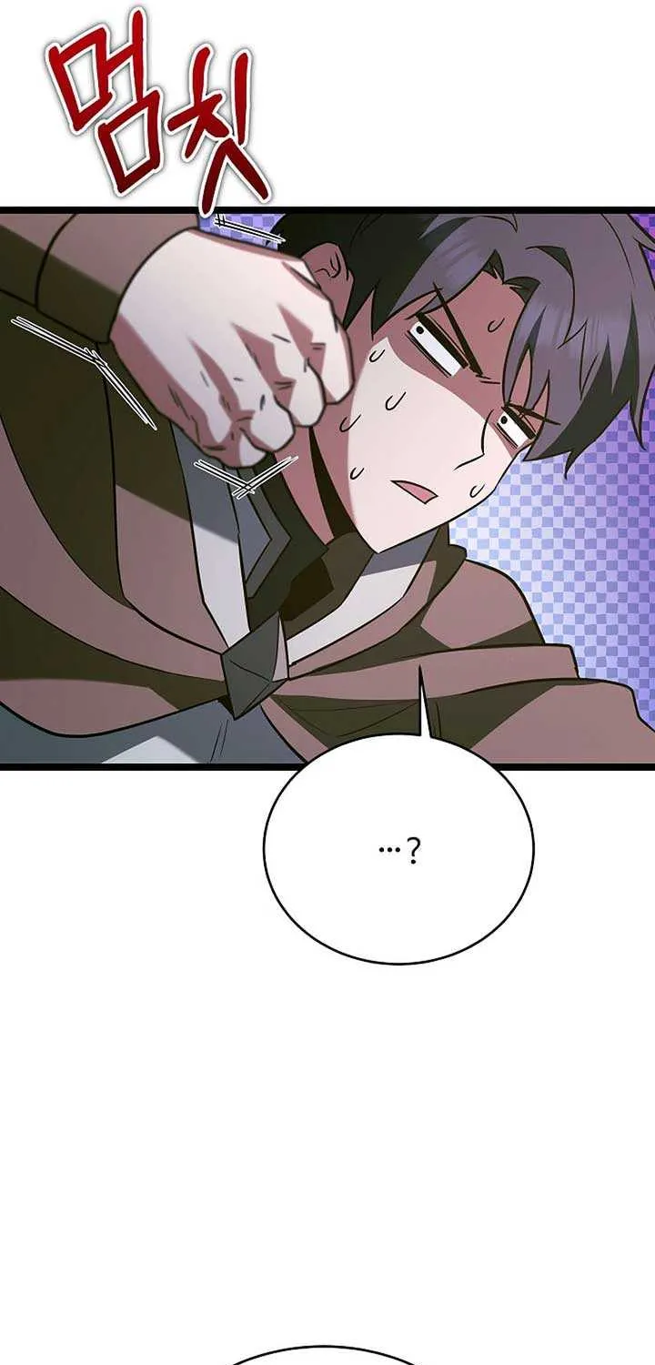 The Hero Became the Duke’s Eldest Son Chapter 57 page 75 - 