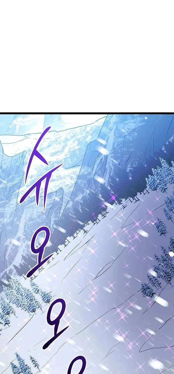 The Hero Became the Duke’s Eldest Son Chapter 59 page 82 - 