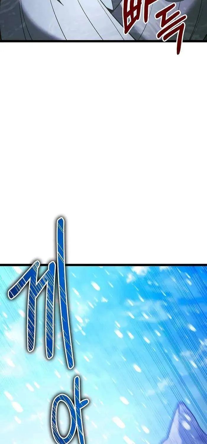 The Hero Became the Duke’s Eldest Son Chapter 59 page 88 - 