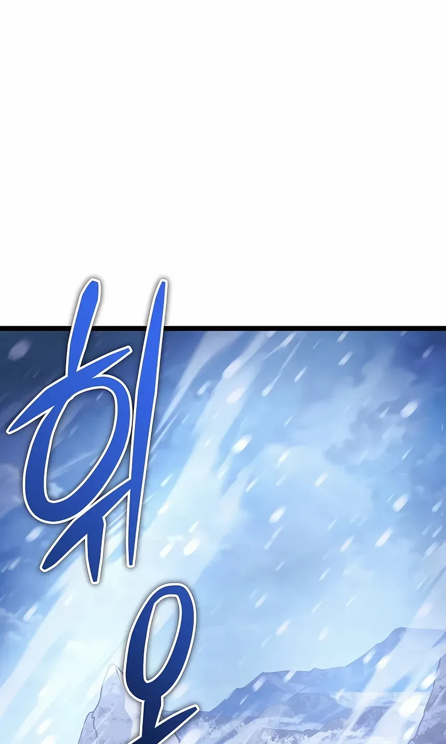 The Hero Became the Duke’s Eldest Son Chapter 61 page 4 - 