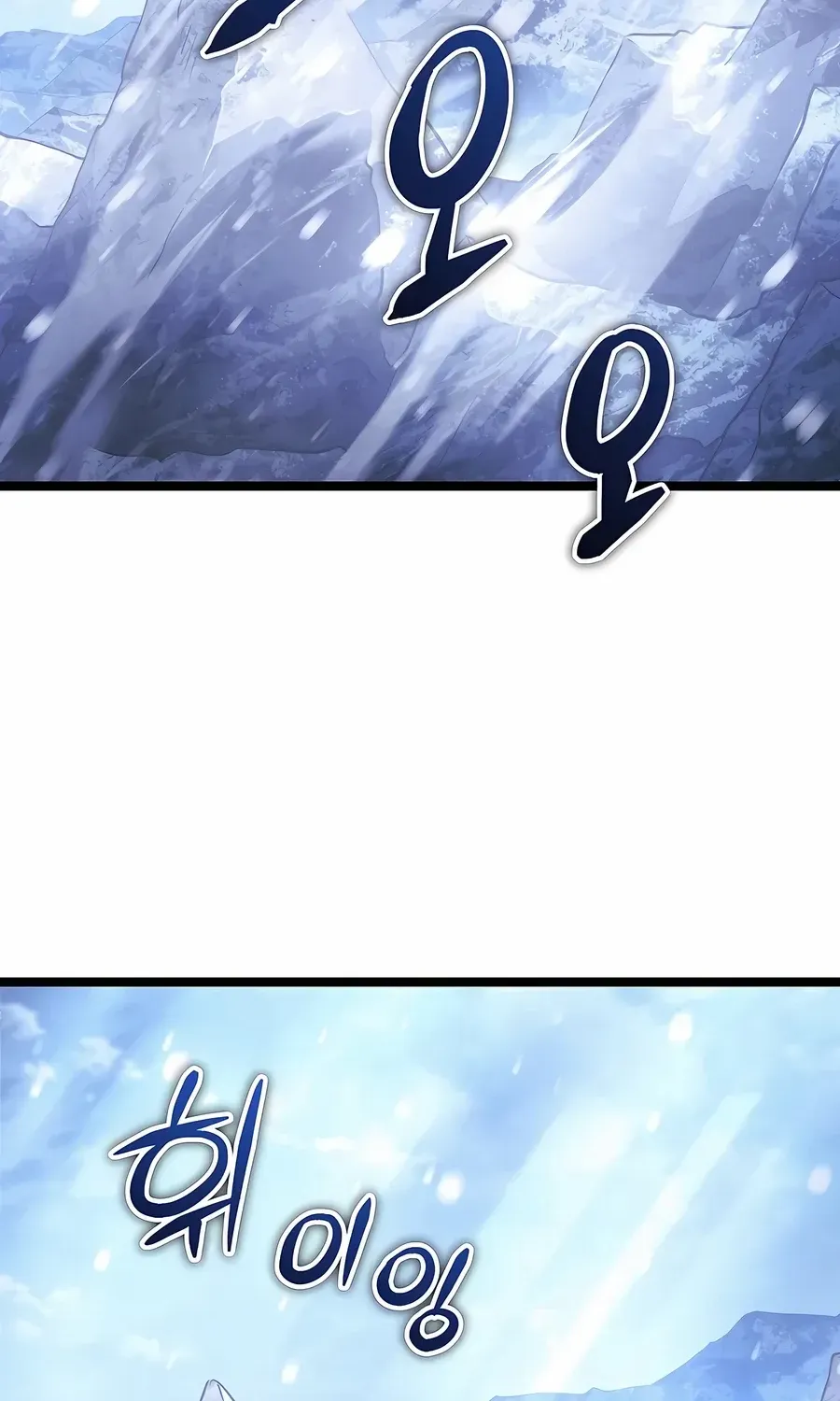 The Hero Became the Duke’s Eldest Son Chapter 61 page 5 - 