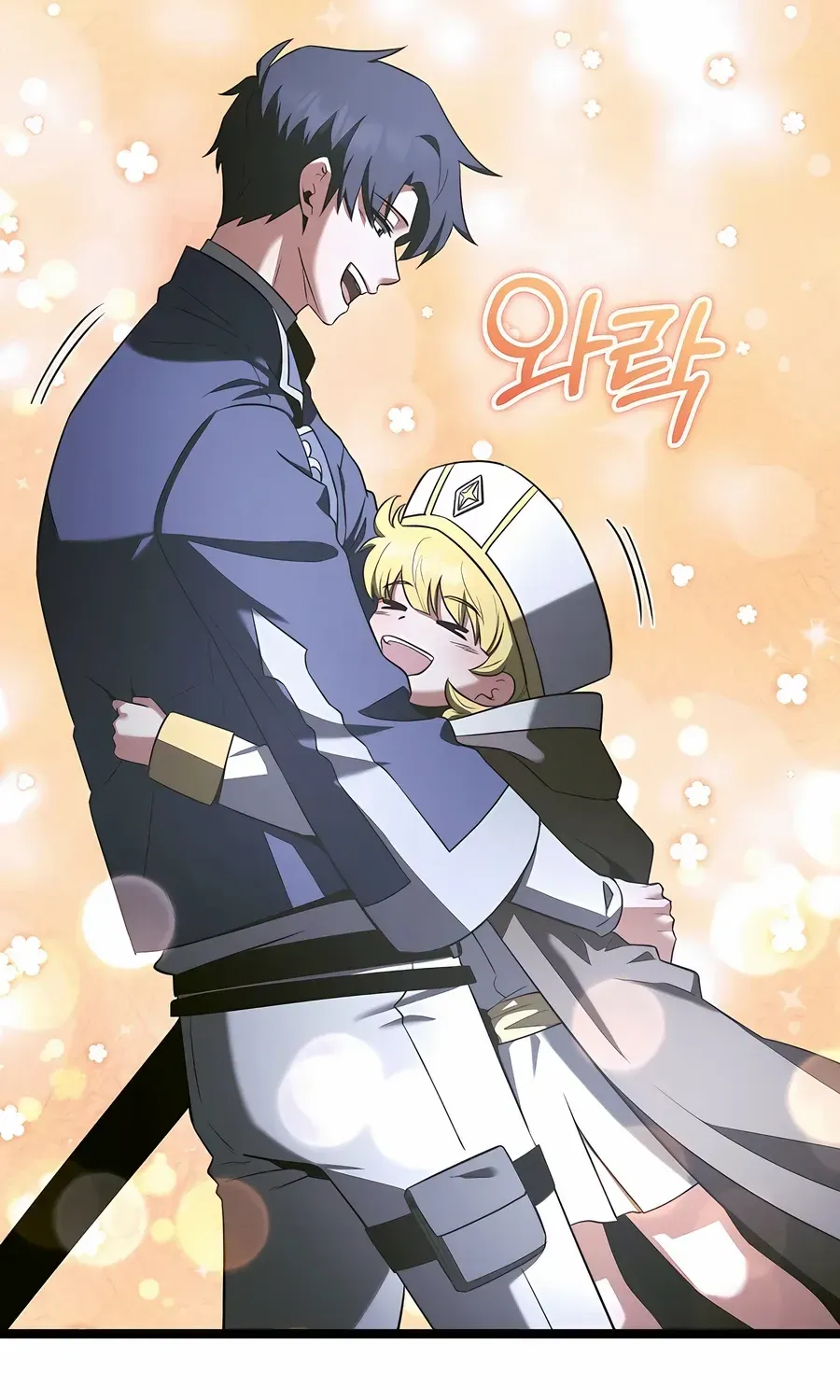The Hero Became the Duke’s Eldest Son Chapter 61 page 57 - 