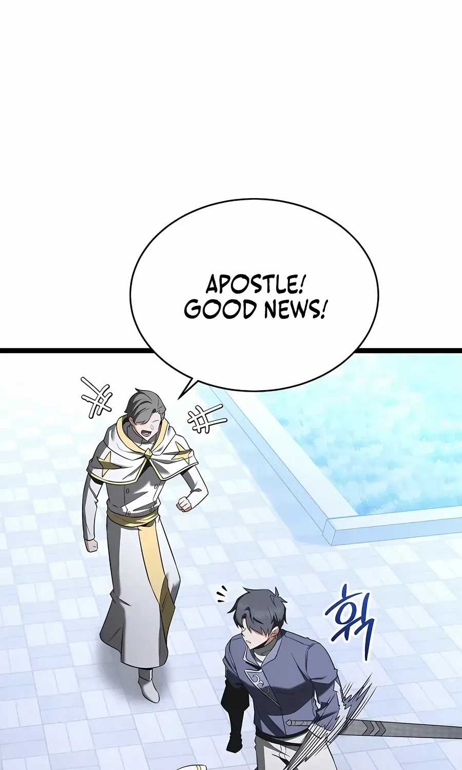 The Hero Became the Duke’s Eldest Son Chapter 61 page 83 - 