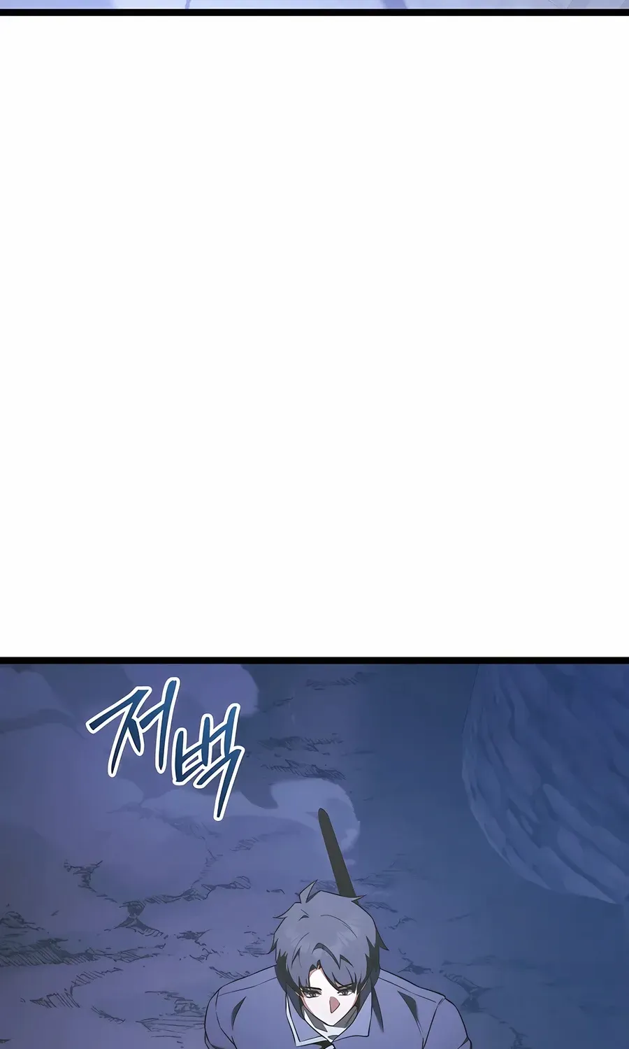 The Hero Became the Duke’s Eldest Son Chapter 61 page 94 - 