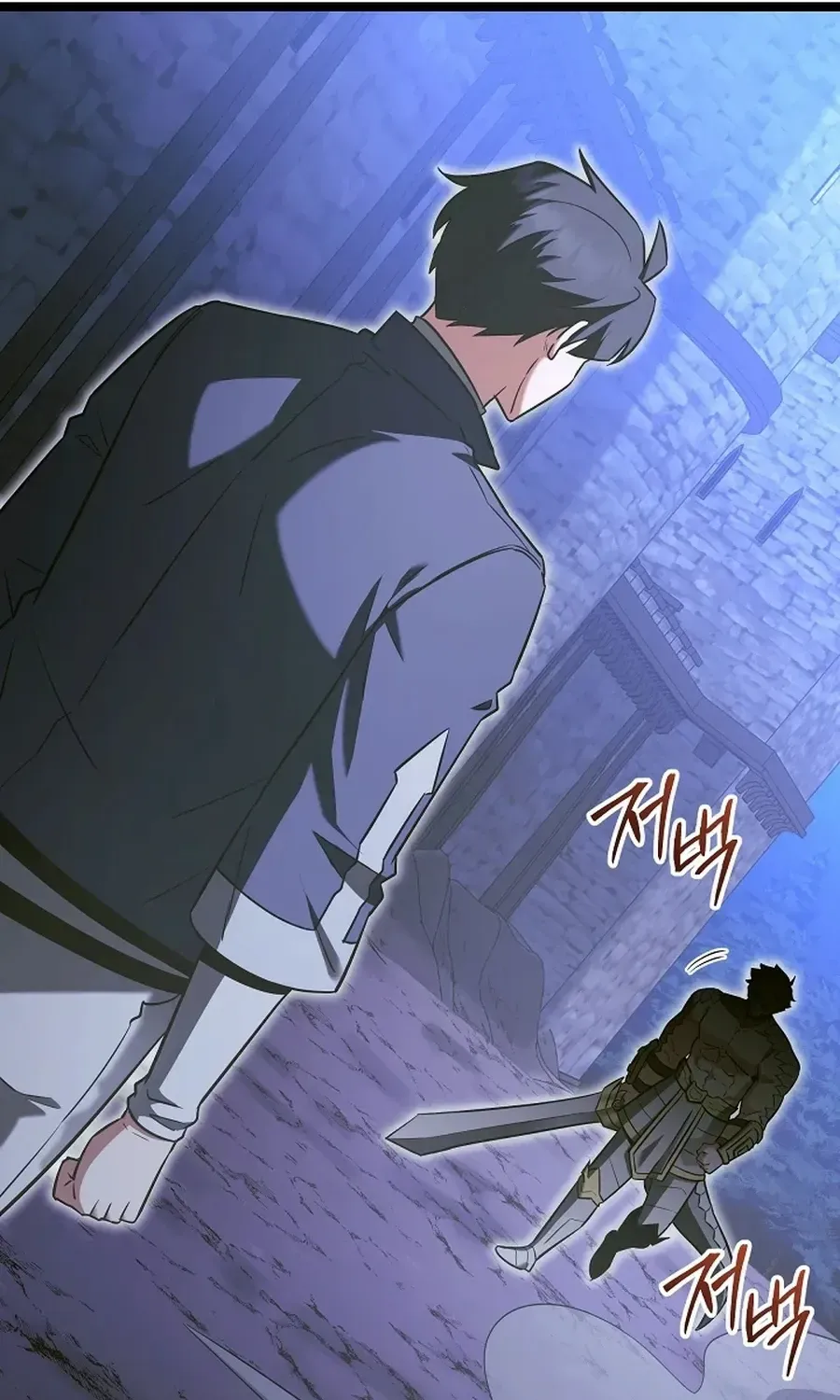 The Hero Became the Duke’s Eldest Son Chapter 61 page 100 - 