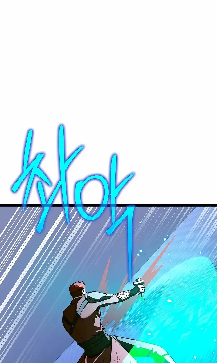 The Hero Became the Duke’s Eldest Son Chapter 62 page 57 - 