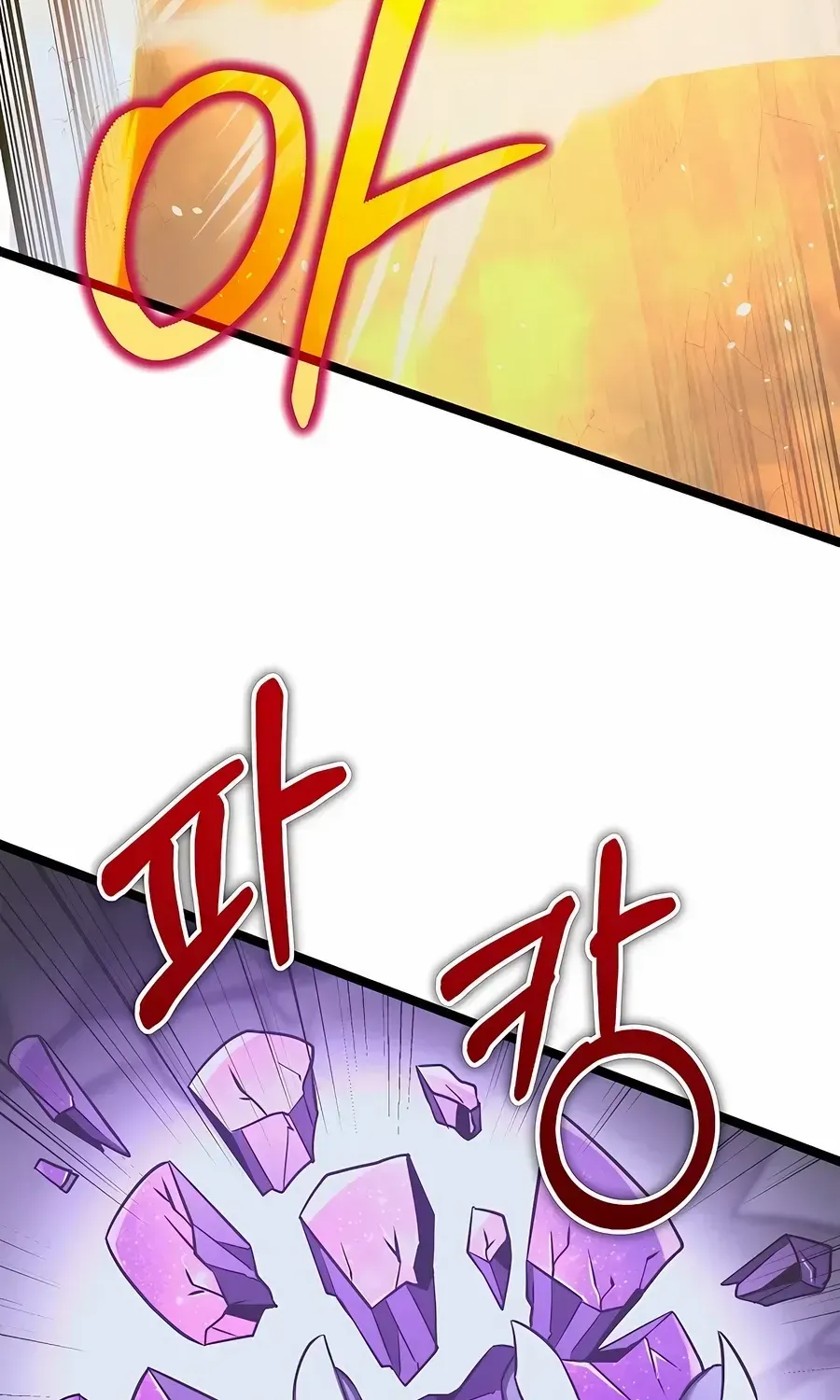 The Hero Became the Duke’s Eldest Son Chapter 62 page 94 - 