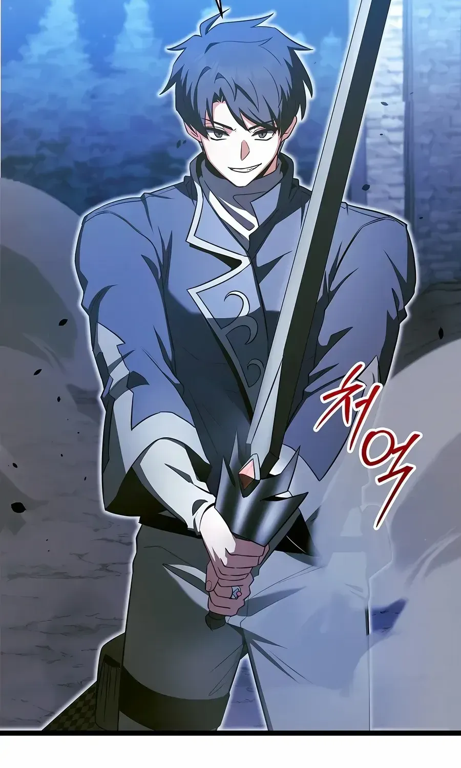 The Hero Became the Duke’s Eldest Son Chapter 62 page 98 - 