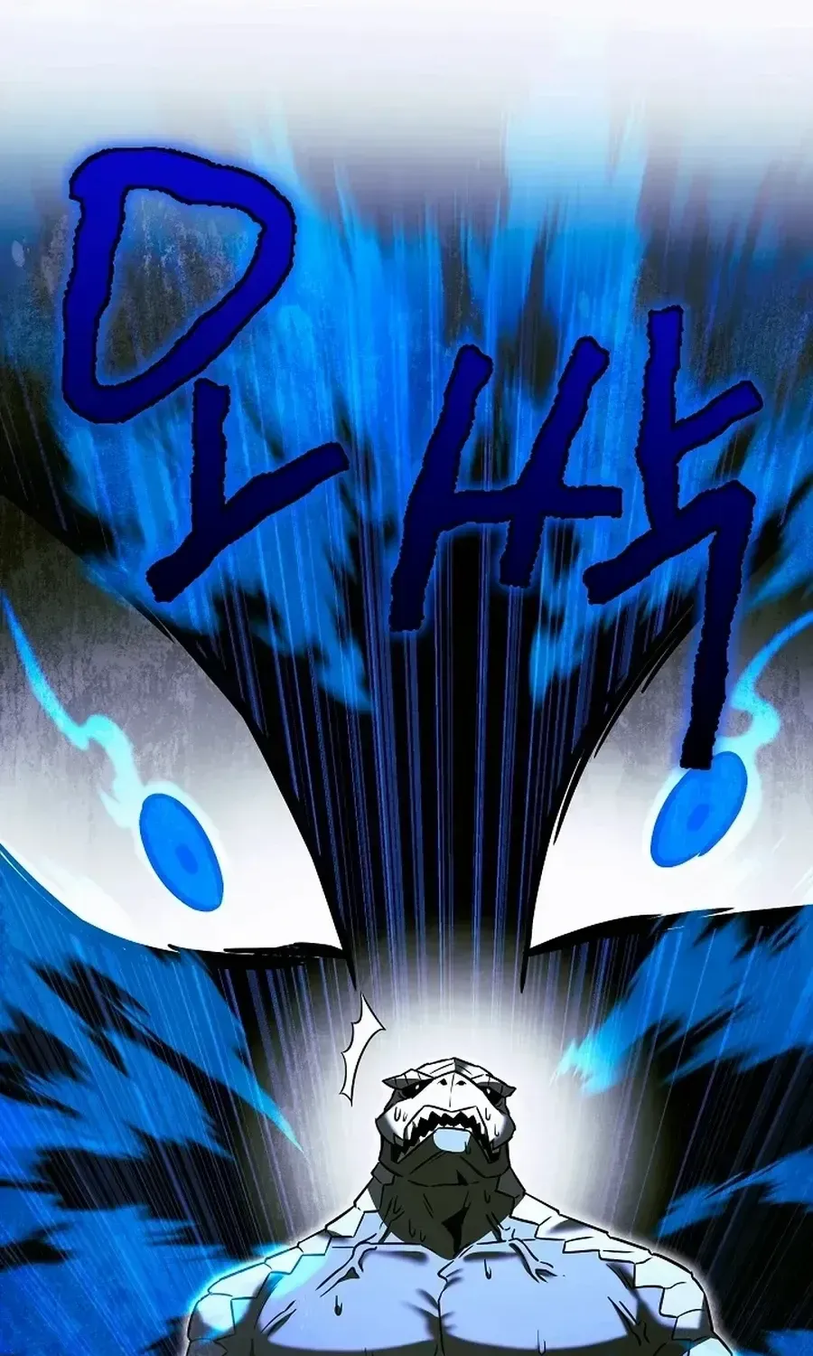The Hero Became the Duke’s Eldest Son Chapter 63 page 43 - 