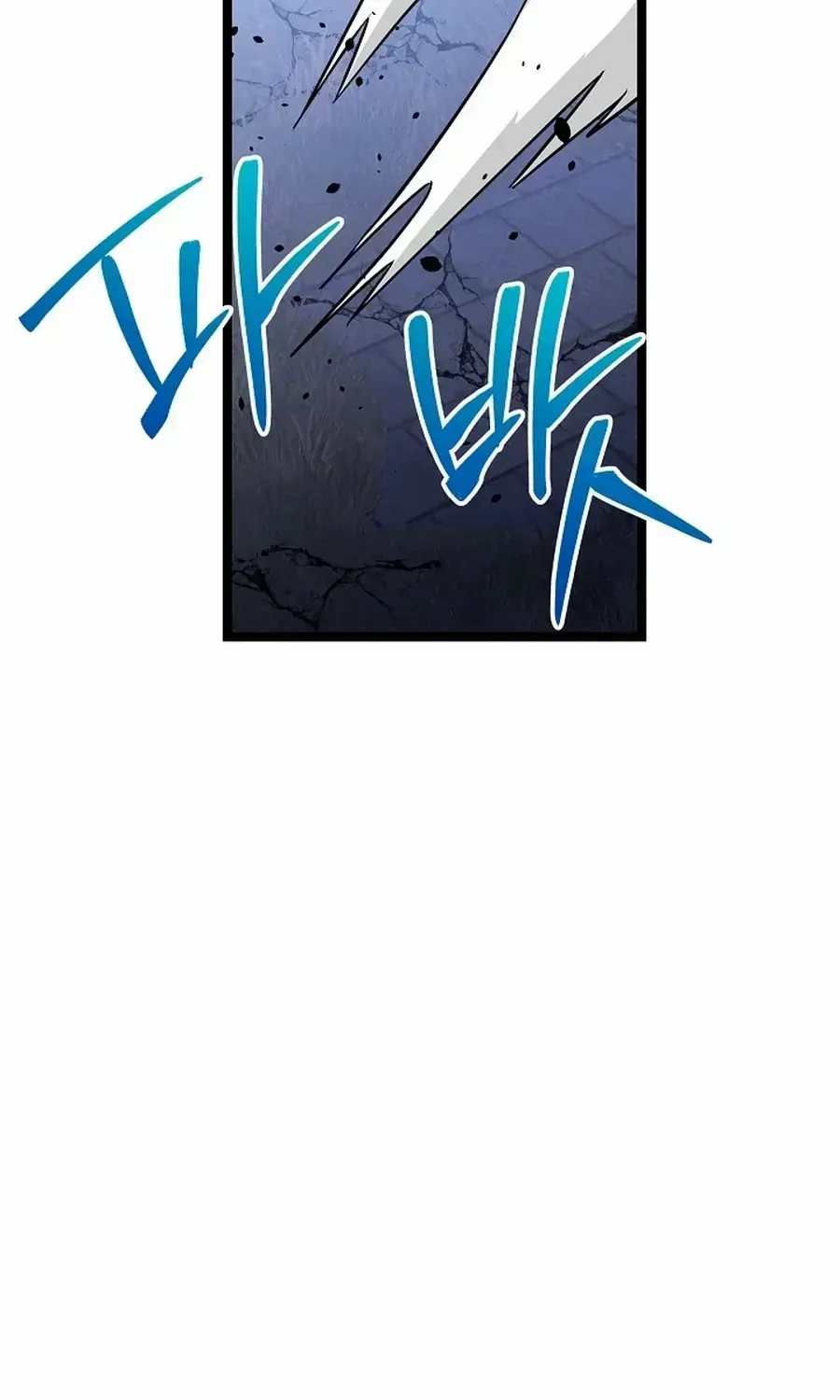 The Hero Became the Duke’s Eldest Son Chapter 63 page 78 - 