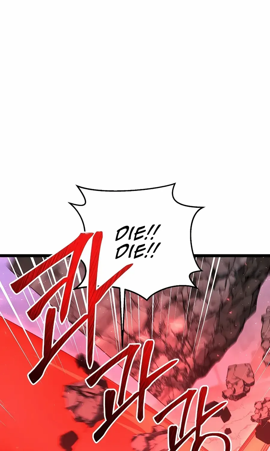 The Hero Became the Duke’s Eldest Son Chapter 64 page 3 - 