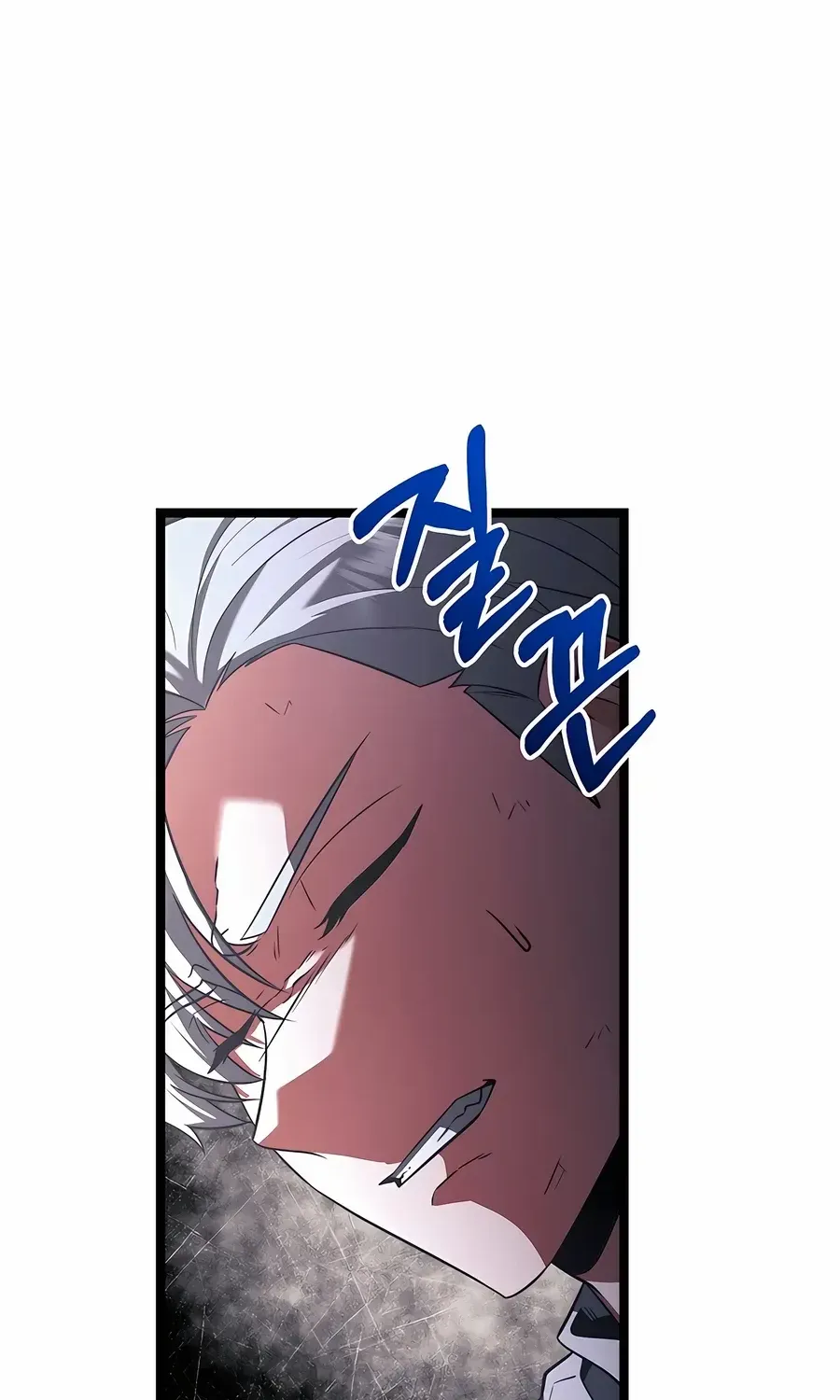 The Hero Became the Duke’s Eldest Son Chapter 64 page 88 - 