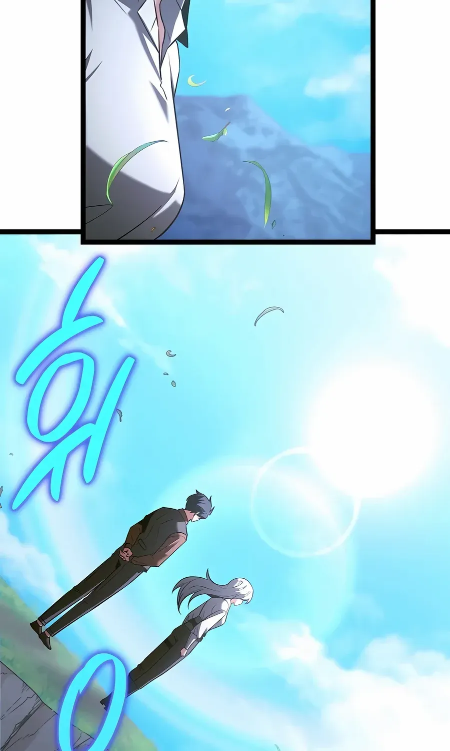 The Hero Became the Duke’s Eldest Son Chapter 65 page 24 - 