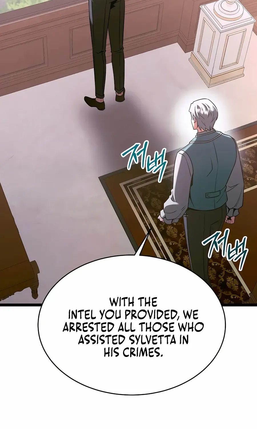 The Hero Became the Duke’s Eldest Son Chapter 65 page 5 - 
