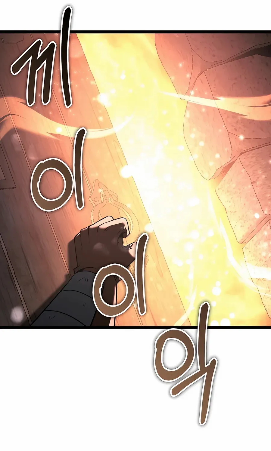 The Hero Became the Duke’s Eldest Son Chapter 65 page 87 - 