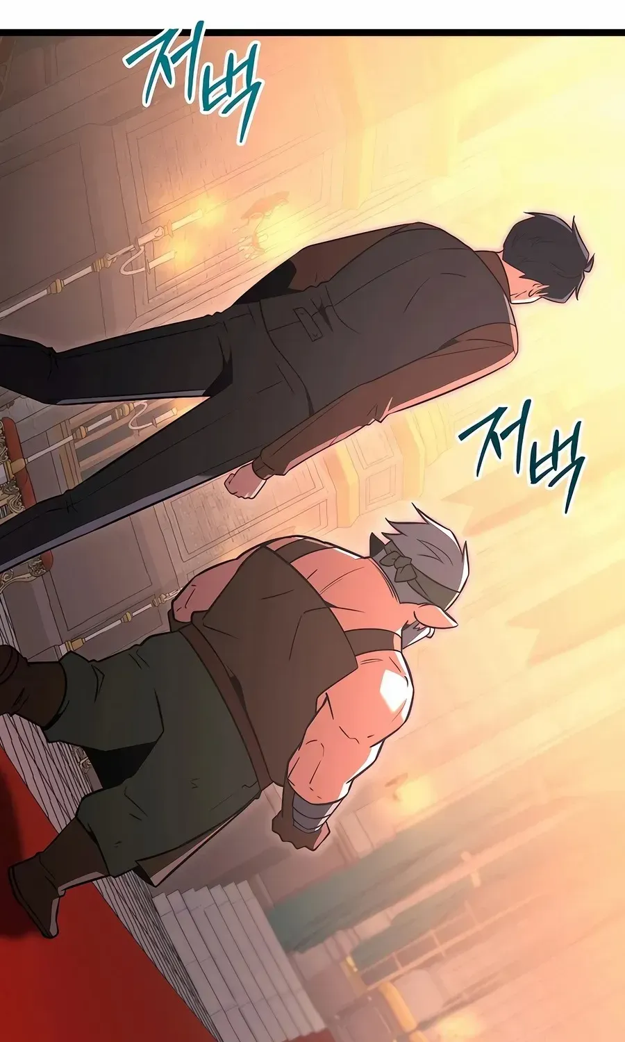 The Hero Became the Duke’s Eldest Son Chapter 66 page 34 - 