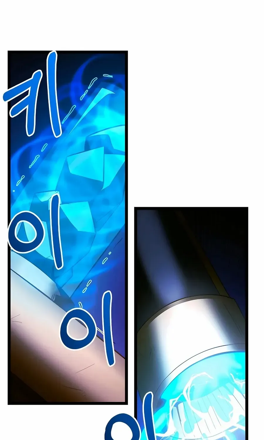 The Hero Became the Duke’s Eldest Son Chapter 67 page 16 - 