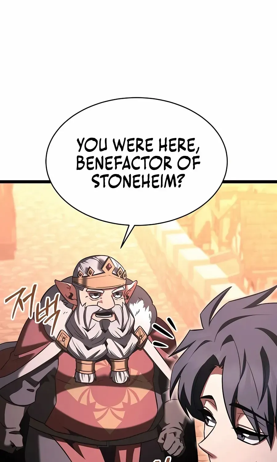 The Hero Became the Duke’s Eldest Son Chapter 67 page 47 - 