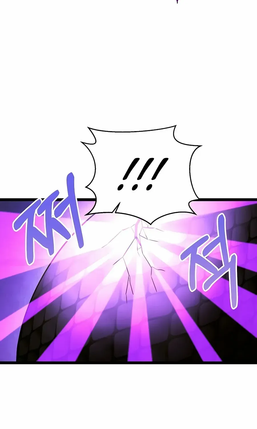 The Hero Became the Duke’s Eldest Son Chapter 67 page 90 - 