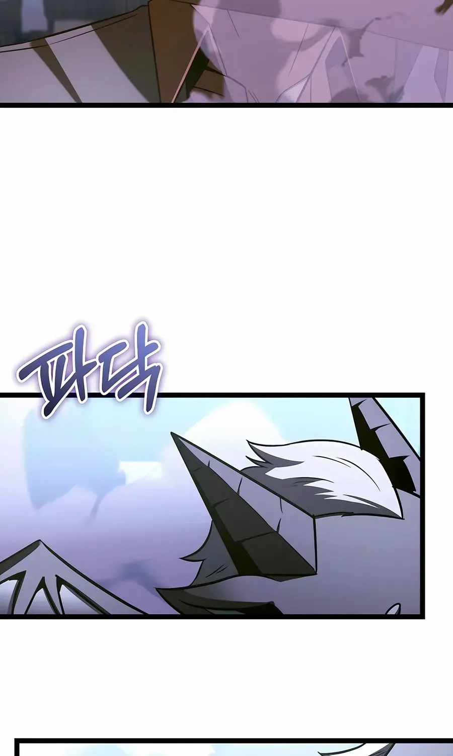 The Hero Became the Duke’s Eldest Son Chapter 67 page 94 - 