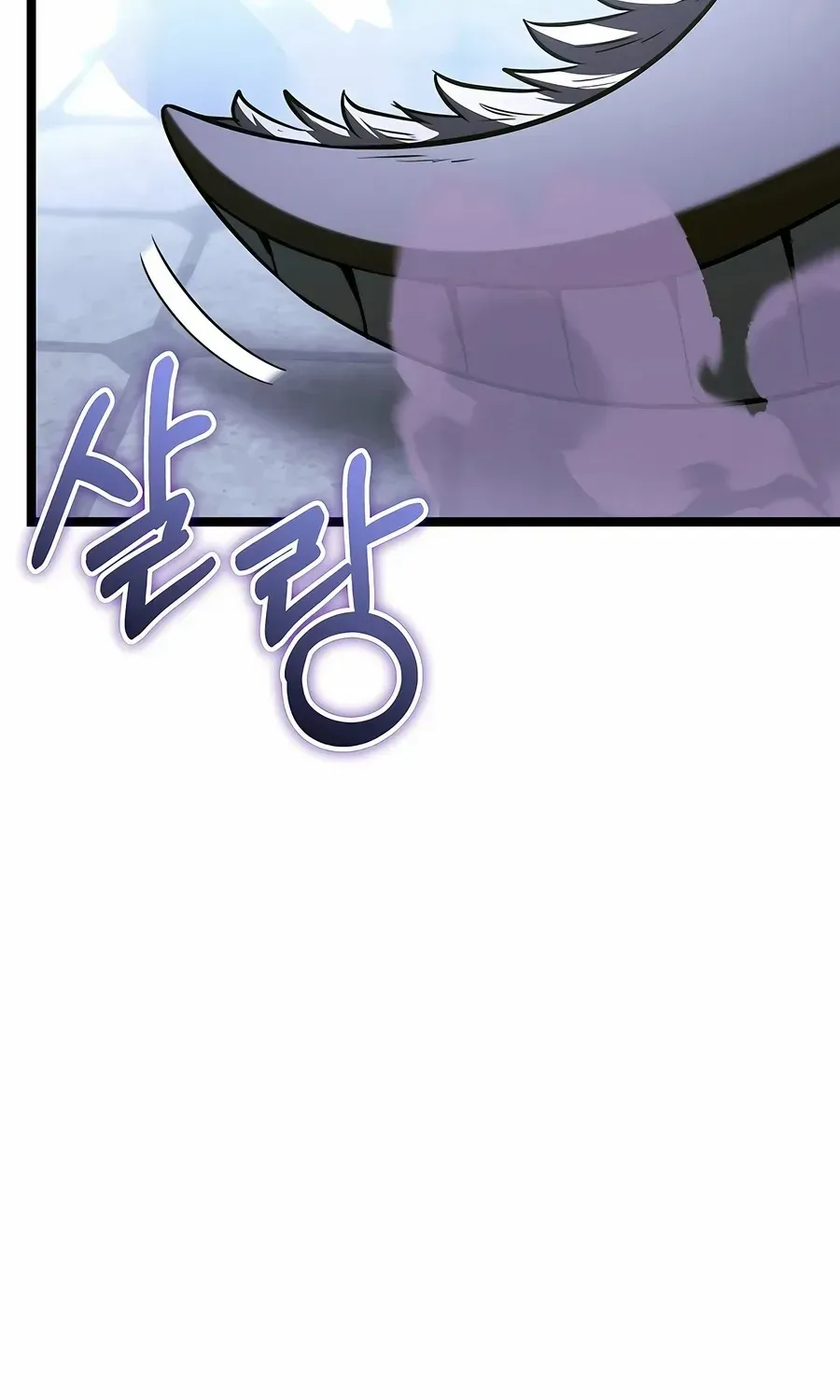 The Hero Became the Duke’s Eldest Son Chapter 67 page 95 - 