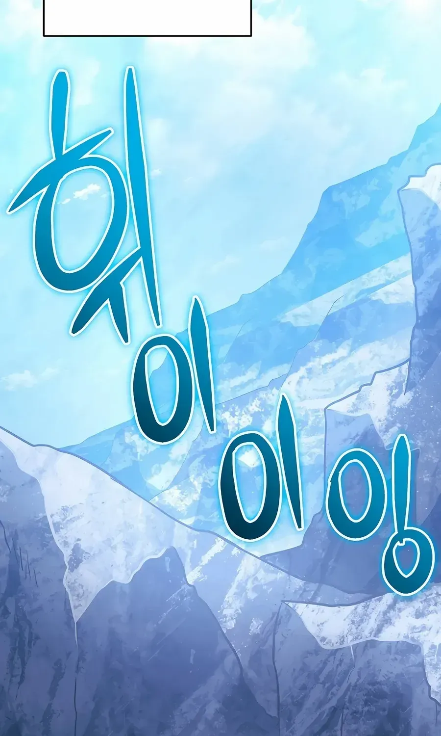 The Hero Became the Duke’s Eldest Son Chapter 68 page 55 - 