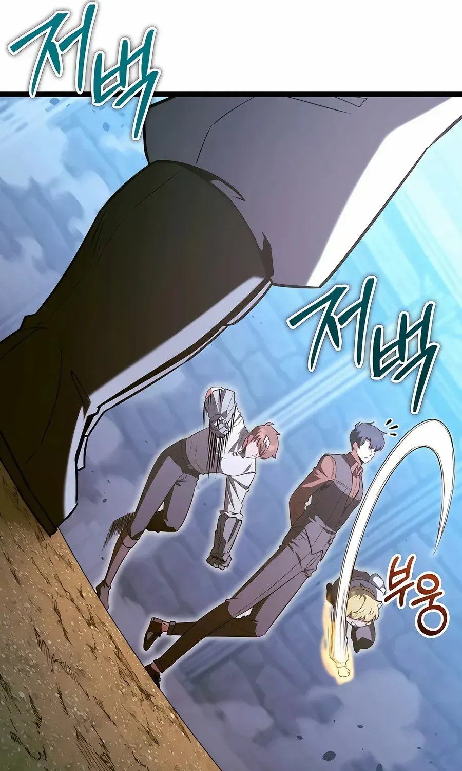 The Hero Became the Duke’s Eldest Son Chapter 68 page 99 - 