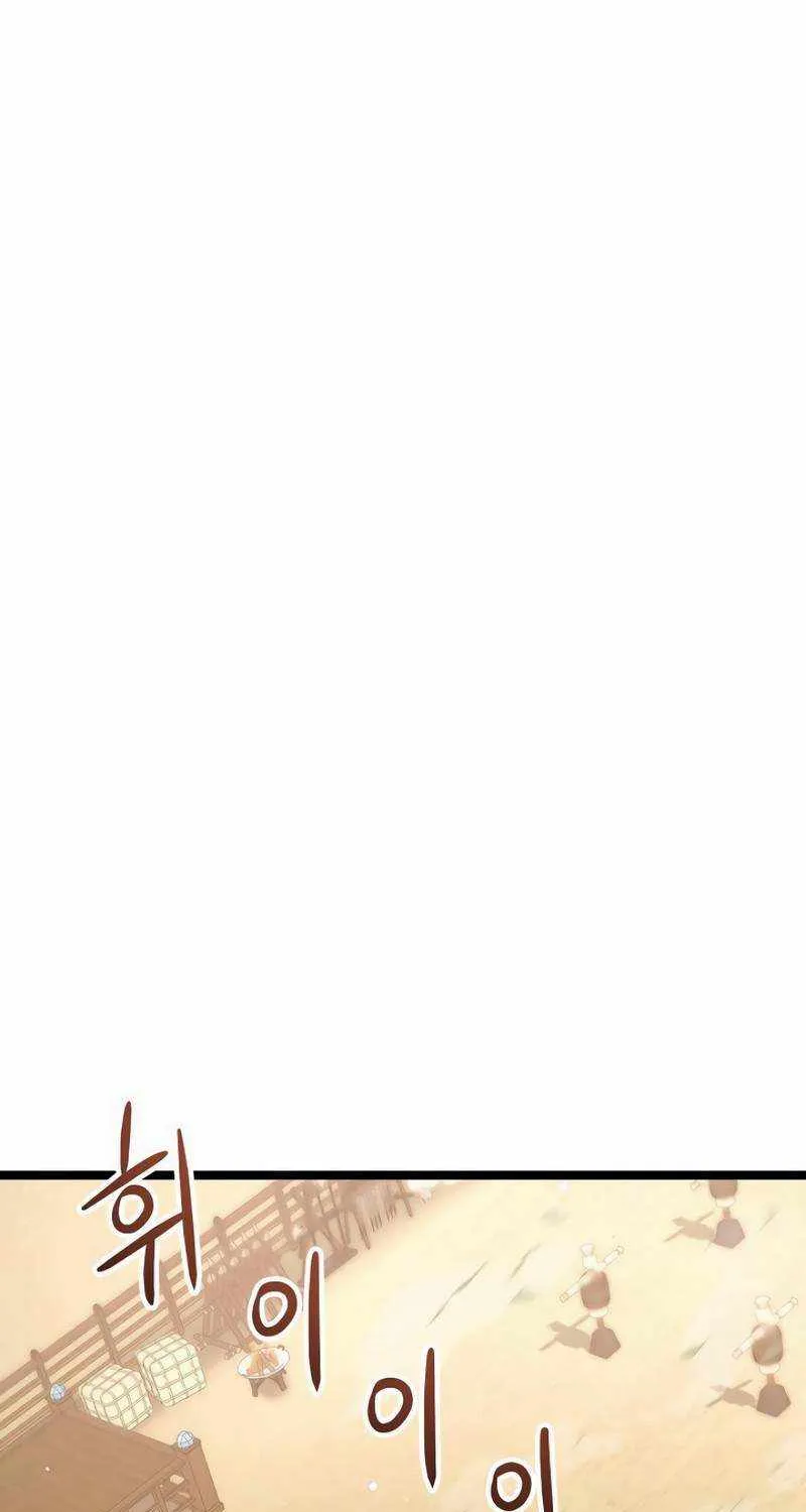The Hero Became the Duke’s Eldest Son Chapter 8 page 88 - 