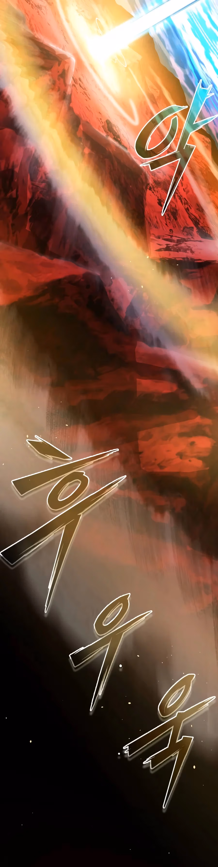 The Hero Cannot Rest Chapter 1 page 15 - 