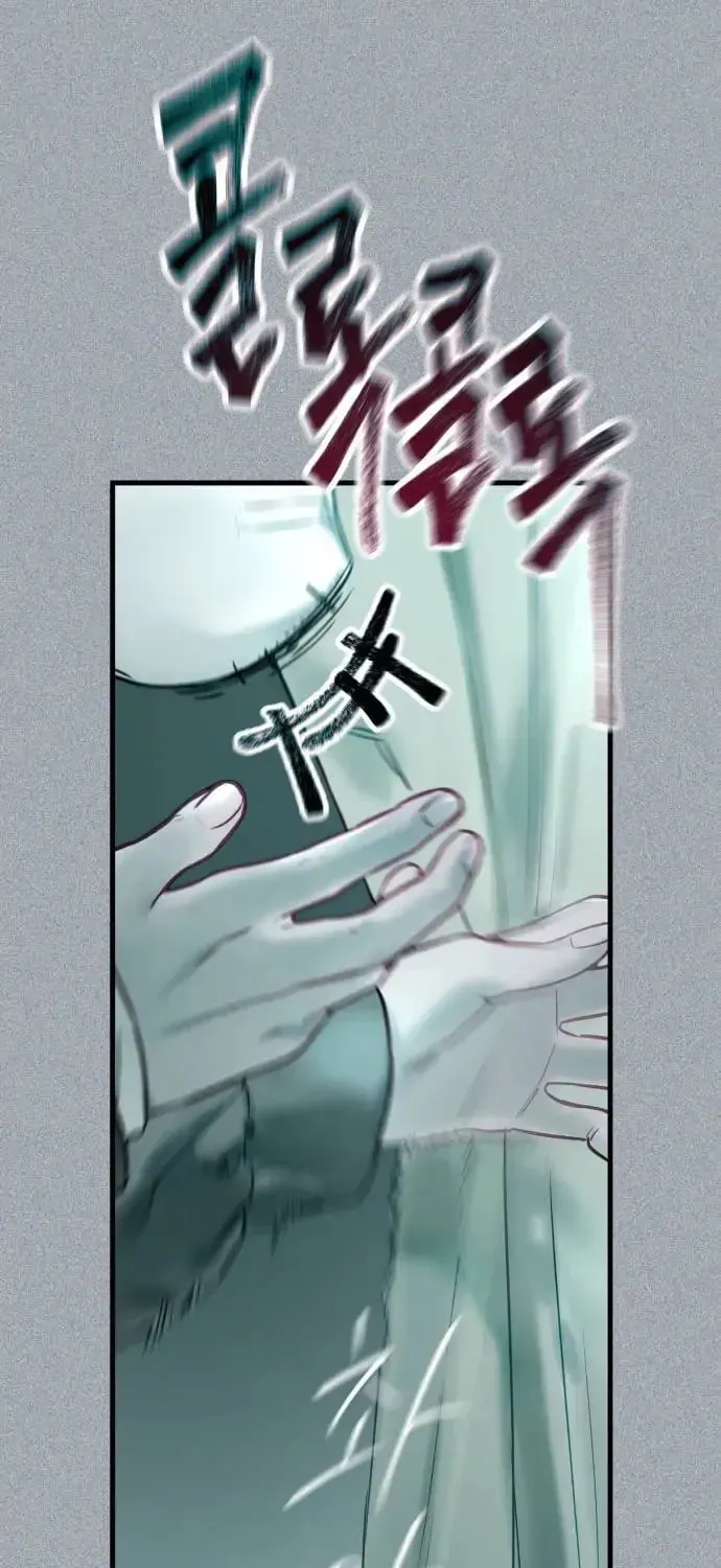 Read The Hero I Curse chapter 1 image 133 on Lezhin