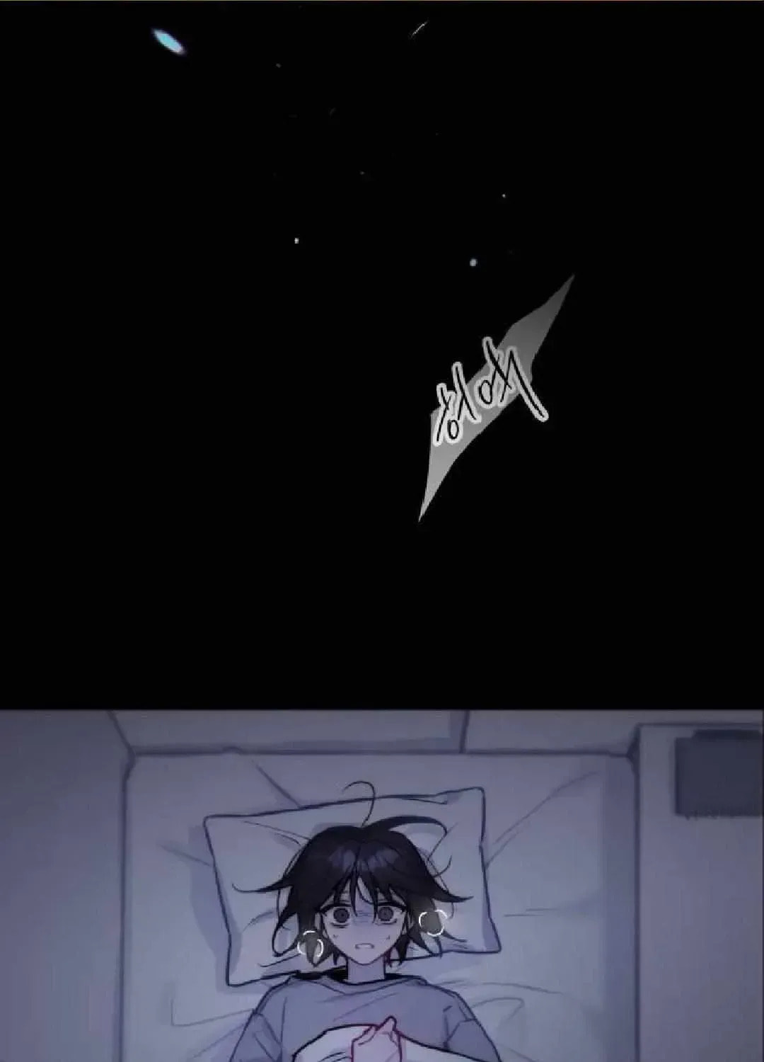 Read The Hero I Curse chapter 3.5 image 18 on Lezhin