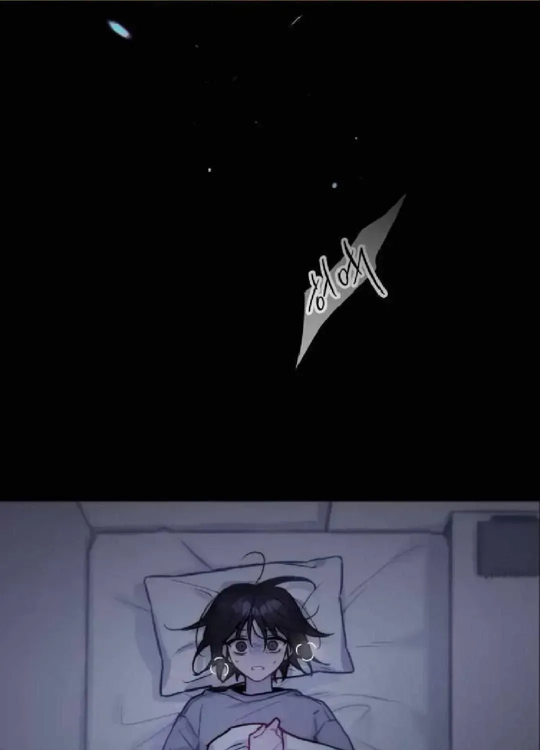 Read The Hero I Curse chapter 4.7 image 18 on Lezhin